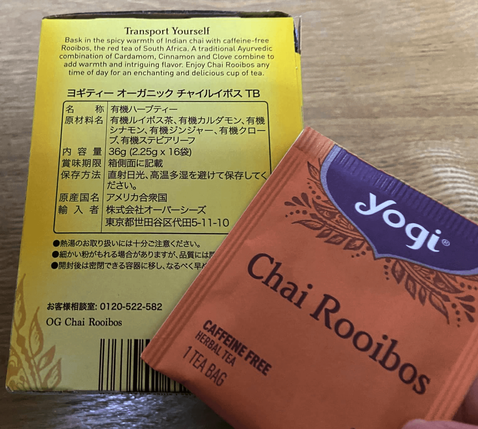 Yogi Tea オーガニック チャイルイボスのパッケージ裏と個包装